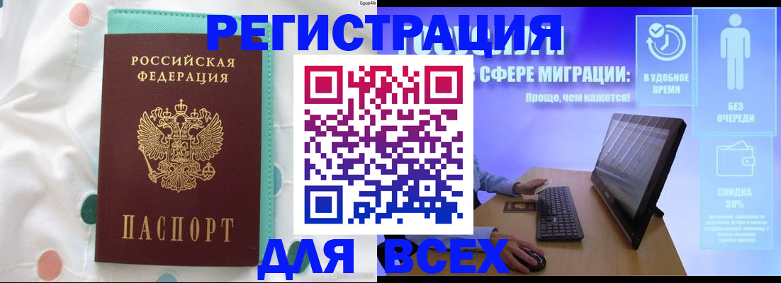 пропишу в квартире в Валдае