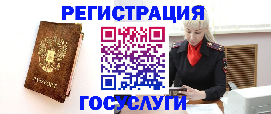 пропишу в квартире в Валдае