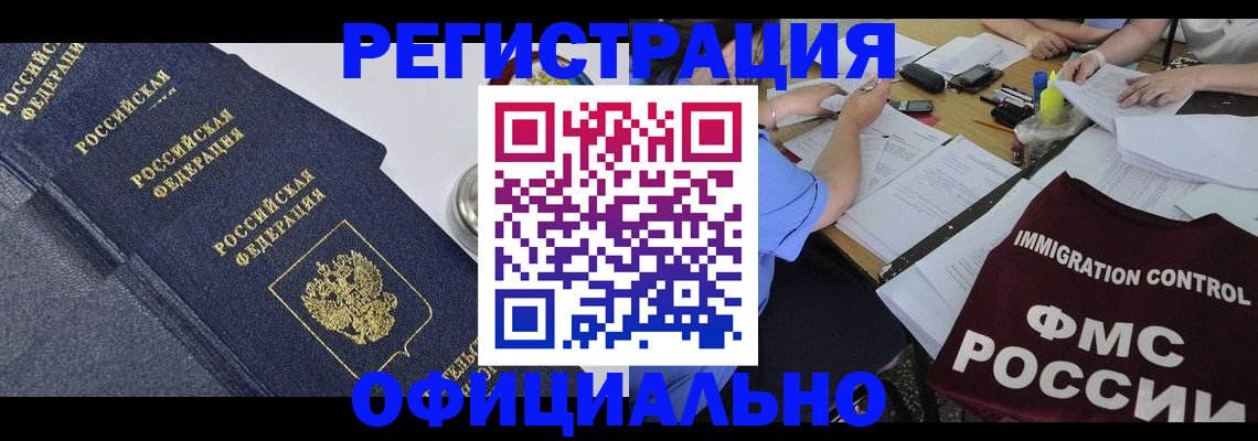 форма 3 в Валдае
